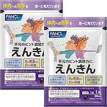 Amazon.co.jp: ファンケル FANCL えんきん 60日分 機能性表示食品 ご